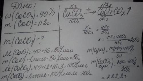 яку масу вапняку, що містить 90% карбонату кальцію. Скільки кг гашеного вапна можна отримати з 1 т в