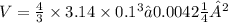 V = \frac{4}{3} \times 3.14 \times 0.1 {}^{3} ≈ 0.0042м²