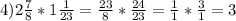 4)2\frac{7}{8} *1\frac{1}{23} =\frac{23}{8} *\frac{24}{23} =\frac{1}{1} *\frac{3}{1} =3