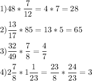 \displaystyle 1)48*\frac{7}{12}=4*7=28\\\\ 2) \frac{13}{17}*85=13*5=65\\\\ 3) \frac{32}{49}*\frac{7}{8}=\frac{4}{7}\\\\ 4) 2\frac{7}{8}*1\frac{1}{23}=\frac{23}{8}*\frac{24}{23}=3