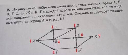 Решите 9,10 задание на фото. Если есть решение. Напишите с ним!