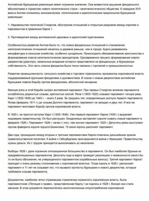 Напишите , важные особенности выборов в Английский Парламент, нужно для Истории 7 класс.