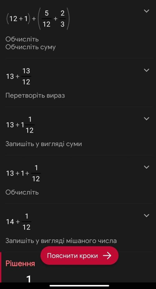 ЛЕГКИЙ ПРИМЕР НЕ РЕШИТЬ НЕ МОГУ