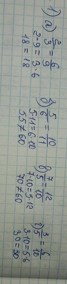 Задание на фото номер один как можно быстрее