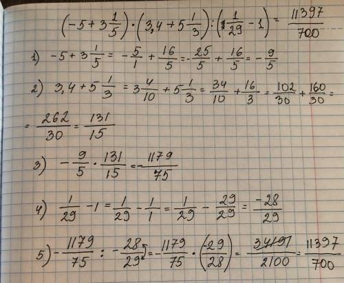 (-5+3,1/5)•(3,4+5,1/3):(1/29-1)=