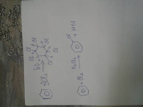 ИТЕРНЕТ УРОК.Бензол с одним и тем же реагентом в зависимости от условий реакции образует различные п