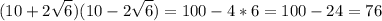 \displaystyle (10+2\sqrt{6})(10-2\sqrt{6})=100-4*6=100-24=76