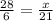 \frac{28}{6}=\frac{x}{21}