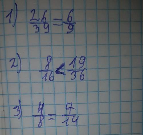 Можно ли составить из следущих чисел пропорцию: 1)26, 39, 6, 9 ; 2)8, 16, 19, 36; 2) 8, 14, 4, 7? 2