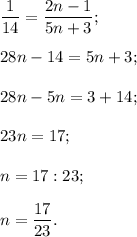 \dfrac{1}{14} = \dfrac{2n-1}{5n+3};\\\\28n-14=5n+3;\\\\28n-5n=3+14;\\\\23n=17;\\\\n=17:23;\\\\n=\dfrac{17}{23}.