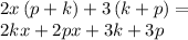 2x \left( p+k \right) +3 \left( k+p \right)= \\2kx+2px+3k+3p