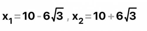 При каких значениях x верно равенство x2−8=20x?