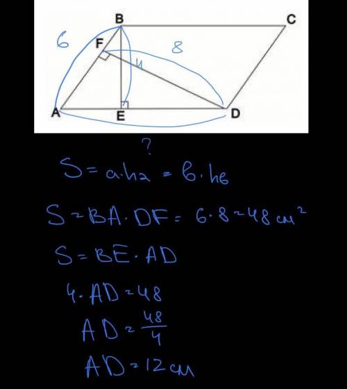 В параллелограмме ABCD сторона АВ = 6, высота ВЕ = 4, высота DF = 8. Найдите сторону AD