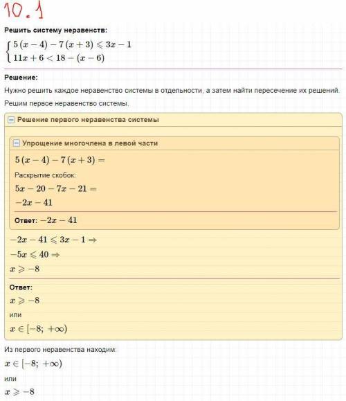 Контрольный тест по алгебре для учащихся 8 класса за І полугодие1 вариантЧасть 1. Выберите номерверн