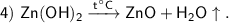 \sf 4) \ Zn(OH)_2 \xrightarrow{t^{\circ}C} ZnO + H_2O\uparrow.