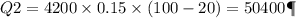 Q2 = 4200 \times 0.15 \times (100 - 20) = 50400Дж