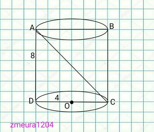 Радіус основи 4м,висота 8м,знайдіть діагональ осьового перерізу До іть будь ласка!