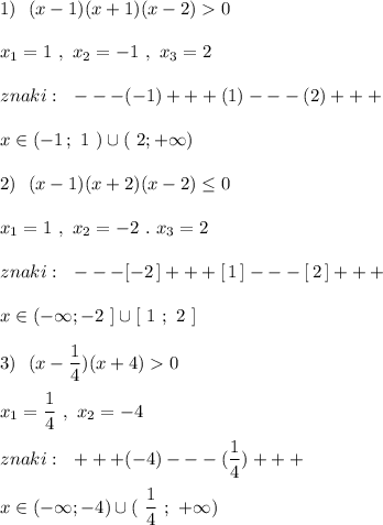 1)\ \ (x-1)(x+1)(x-2)0\\\\x_1=1\ ,\ x_2=-1\ ,\ x_3=2\\\\znaki:\ \ ---(-1)+++(1)---(2)+++\\\\x\in (-1\, ;\ 1\ )\cup (\ 2;+\infty )\\\\2)\ \ (x-1)(x+2)(x-2)\leq 0\\\\x_1=1\ ,\ x_2=-2\ .\ x_3=2\\\\znaki:\ \ ---[-2\, ]+++[\, 1\, ]---[\, 2\, ]+++\\\\x\in (-\infty ;-2\ ]\cup [\ 1\ ;\ 2\ ]\\\\3)\ \ (x-\dfrac{1}{4})(x+4)0\\\\x_1=\dfrac{1}{4}\ ,\ x_2=-4\\\\znaki:\ \ +++(-4)---(\dfrac{1}{4})+++\\\\x\in (-\infty ;-4)\cup (\ \dfrac{1}{4}\ ;\ +\infty )