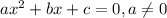 ax^{2} +bx+c=0,a\neq 0