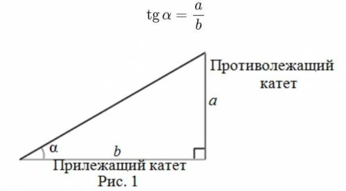 4 3. В прямоугольном треугольнике ABC cosa=4/5 а) вычислите tg a; 5) используя значение тангенса, по