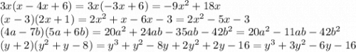 3x( x-4x+6) =3x(-3x+6)=-9x^2+18x\\ (x-3) ( 2x+1) =2x^2+x-6x-3=2x^2-5x-3\\ (4a-7b)( 5a+6b) =20a^2+24ab-35ab-42b^2=20a^2-11ab-42b^2\\ (y + 2)(y^2 + y - 8)=y^3+y^2-8y+2y^2+2y-16=y^3+3y^2-6y-16