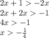 2x + 1 - 2x \\ 2x + 2x - 1 \\ 4x - 1 \\ x - \frac{1}{4}