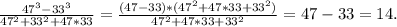 \frac{47^3-33^3}{47^2+33^2+47*33} =\frac{(47-33)*(47^2+47*33+33^2)}{47^2+47*33+33^2} =47-33=14.