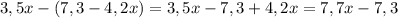 3,5x- (7,3 - 4,2x)=3,5x-7,3+4,2x=7,7x-7,3