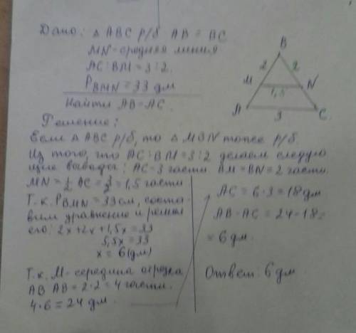 с заданием нужно решить с полным решением