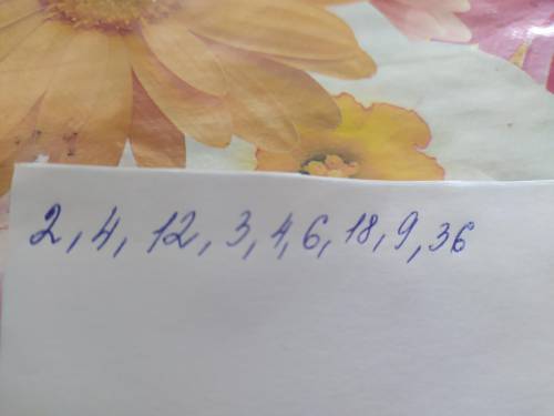 1. Выберите из чисел 12. 2, 3, 15, 4, 5, 6, 15, 16, 9, 10, 8 56 те, которые являются делителями 56 a