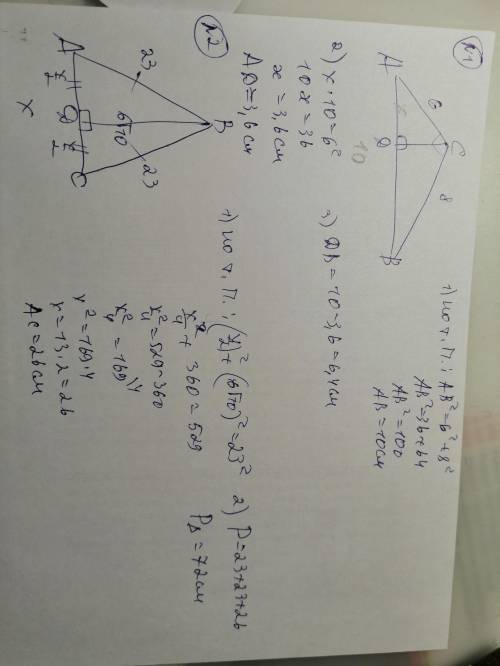 20б, плс..Суммативка за всю четверть, это важно наверное.. В прямоугольном треугольнике с катетами 8