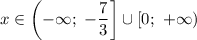 x\in\left(-\infty;\ -\dfrac{7}{3}\right]\cup\left[0 ;\ +\infty\right)