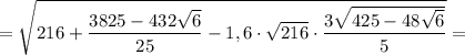 = \sqrt{216 + \dfrac{3825 - 432\sqrt{6} }{25} - 1,6 \cdot \sqrt{216} \cdot\dfrac{3\sqrt{425 - 48\sqrt{6} } }{5} } =