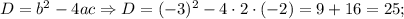 D=b^{2}-4ac \Rightarrow D=(-3)^{2}-4 \cdot 2 \cdot (-2)=9+16=25;