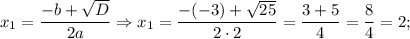 x_{1}=\dfrac{-b+\sqrt{D}}{2a} \Rightarrow x_{1}=\dfrac{-(-3)+\sqrt{25}}{2 \cdot 2}=\dfrac{3+5}{4}=\dfrac{8}{4}=2;