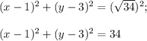 (x-1)^{2} +(y-3})^{2} =(\sqrt{34}) ^{2} ;\\\\(x-1)^{2} +(y-3})^{2} =34