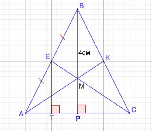 Медiани рiвнобедреного трикутника ABC (AB = BС) перетинаються в точці М. Відомо, що ВМ - 4 см. Знайд