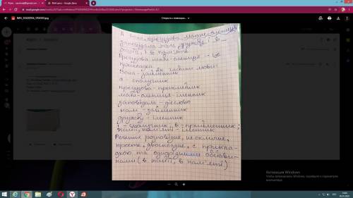 А вона пречудова мати-олениця заповiдала нам дружбу і в житті і в пам'яті розбір речення