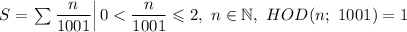 S=\left\sum\dfrac{n}{1001}\right|0