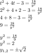 t^2 +4t-3 =\frac{18}{y^2} \\2^2 +4*2-3 =\frac{18}{y^2} \\4+8-3=\frac{18}{y^2} \\ 9=\frac{18}{y^2} \\\\ y^2=\frac{18}{9} \\y^2=2\\y_{1,2}=\pm\sqrt{2}