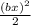 \frac{(bx)^{2} }{2}