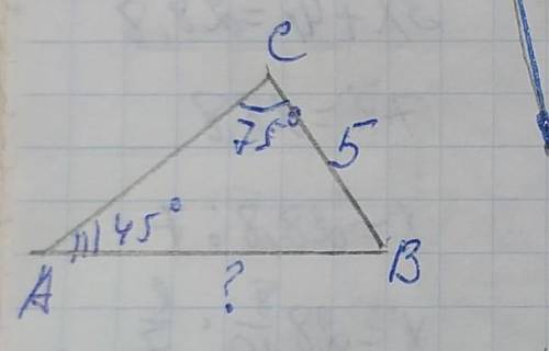 Найдите сторону AB треугольника ABC ,если BC=5см,угол C=75°,угол A=45°