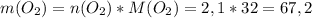 m(O_2)=n(O_2)*M(O_2)=2,1*32=67,2