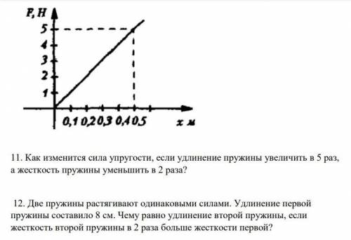 ОЧЕНЬ НУЖНО ОБЬЯСНЕНИЕ