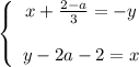 \left \{ \begin{array}{ccc} x+\frac{2-a}{3} =-y \\ \\ y-2a-2 =x \end{array}\right