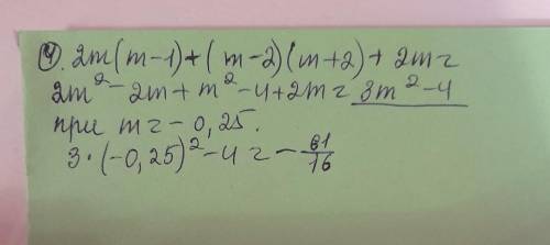 1. Представить выражение в виде степени: 5 ^ 3 * 5 ^ 2 ; 3 ^ 8 / (3 ^ 6) (2^ 3 )^ 4 ;3^ 5 *2^ 52. Уп