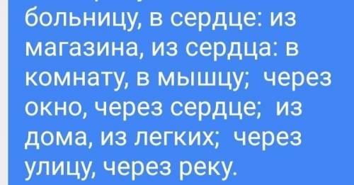 Хэлп, переведите , на русский, в переводчике не все правильно