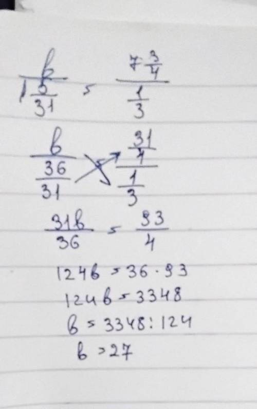 1)x/0,6=25/32)b:1 5/31=7 3/4:1/3