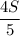 \displaystyle \frac{4S}{5}