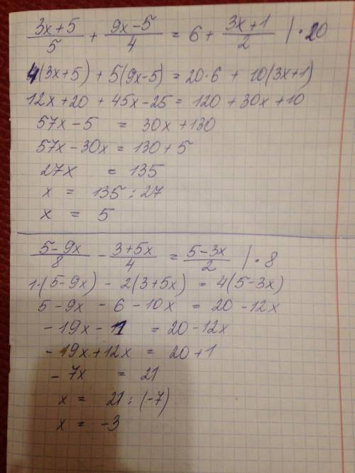 10. Решите уравнения: 1 - x 2x +1 1) 4 - 7х 15 - 4 . ; 2) 10 – у Зу +8 y+6 6 3 2 + - 3 Ол 5